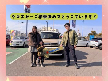 T様！　ご納車おめでとうございます！！！